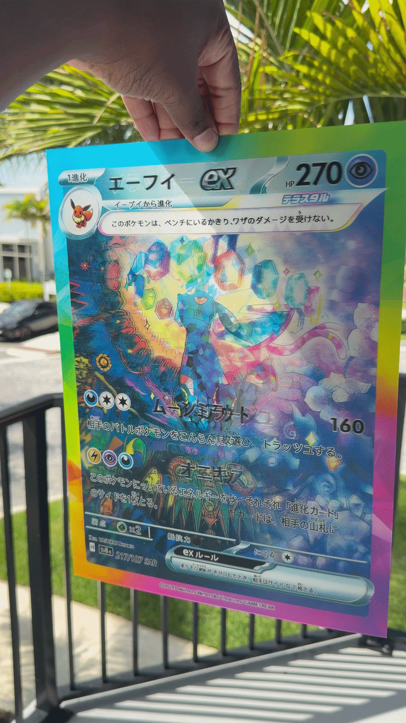 Pokémon | Espeon ex