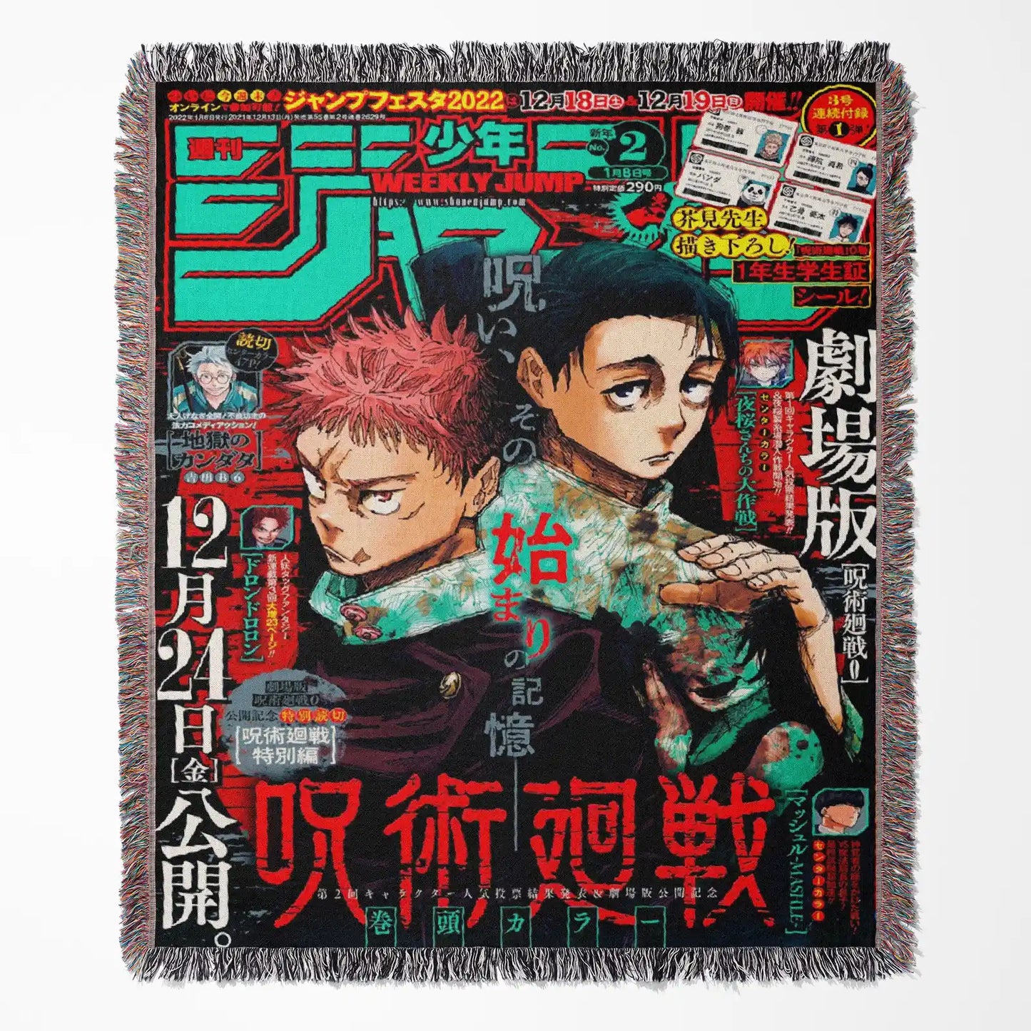 Jujutsu Kaisen Tapestry